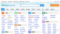 5.0蚂蚁完整版蚂蚁分类信息5.完整商业版