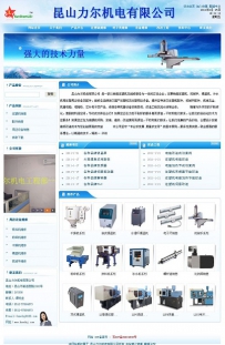 ASPCMS模板红色风格广告礼品行业网站ASPCMSMF0017.zip