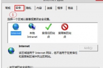 ie11浏览器无法打开qq空间怎么办