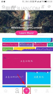 PicsArt如何给图片添加好看的边框