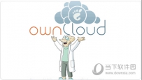 ownCloud(网盘系统) V8.0 官方版 / ownCloud客户端