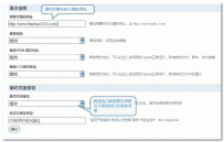 7ghost网站反向绑定域名程序 v1.0 7ghost_v1.0.zip