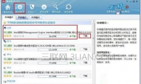 笔记本摄像头打不开怎么办？