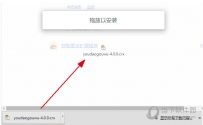 惠惠购物助手怎么添加到谷歌浏览器
