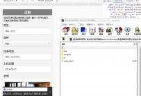 微信酒店房间预订系统手机网页模板weixinjiudian.zip