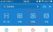 支付宝提现额度超限怎么办