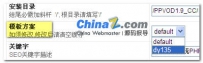 飞飞影视系统PPVOD1.9常见问题及解决方案整理