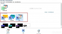 win8怎么改变任务栏的颜色
