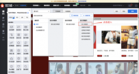 淘宝双11大促承接页微海报该怎么制作