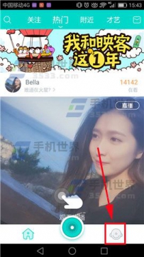映客直播如何关闭开播提醒