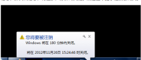 电脑关机,教您怎么设置电脑定时关机