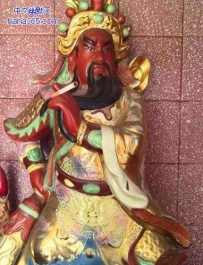 关二爷来根吧