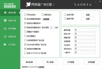 好用的弹窗拦截软件有哪些？六款好用的弹窗拦截软件下载推荐 ...