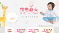 明星网店：曾恺t的“绿叠子有机棉”店铺