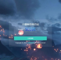 在线仿站扒站系统源码 可自定义邮箱仿站邮箱版（可自定义邮箱）