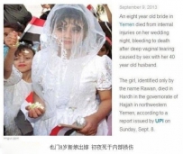 震惊！8岁新娘嫁四十岁男人竟离奇死亡 真相令人唏嘘