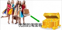 淘宝鹊桥活动时间多久适合