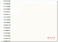 大湿手机直播系统源码 php版 v1.0.1.3