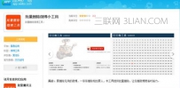 如何清空微博