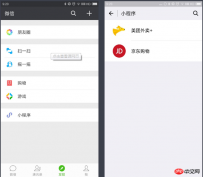 2018最全面的微信小程序视频教程