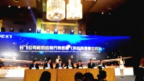长飞公司获得“全国质量奖”
