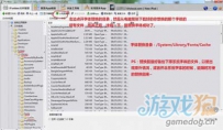 超简单的给iPad 4换字体教程