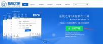 通用u盘启动盘制作win7