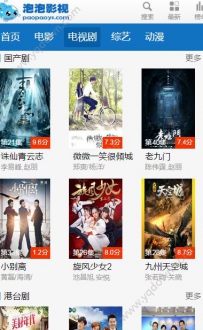 泡泡影视打不开怎么办