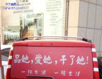 你为何这么屌