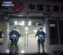 去工行取钱有保障了