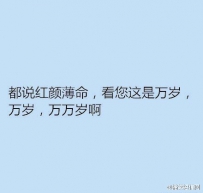 吐槽某人太丑这些说法还是很委婉的！