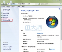 win7系统怎样关闭虚拟内存