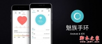 魅族手环H1怎么样？值得买吗？