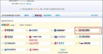 支付宝快捷付签约和支付过程中推荐用户安装数字证书是什么 ...