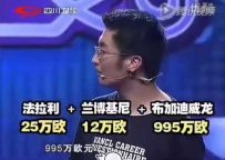 潘孔案吒凰 谁逼潘孔俺筛吒凰#闪了爱情的腰