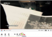 优酷视频分享到微信的两个方法