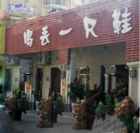 可劲喝吧