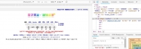 盒子天空超级搜索boxskyso.rar