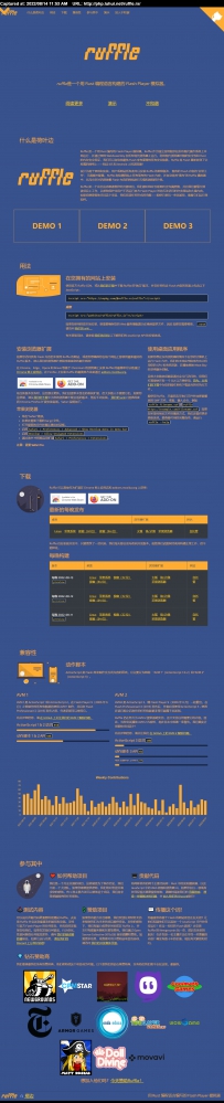 ruffle.rs是一个用 Rust编程语言构建的Flash Player模拟器添加一个JavaScript让Flash游戏文件继续保持运行！