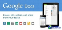 Google文档APP版本试用：本地编辑更直接