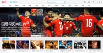乐视网络电视下载的视频在哪