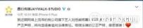 杨幂劈腿李易峰三角恋？揭秘杨幂夫妇那些事