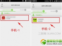 快牙怎么用，手机快牙怎么用
