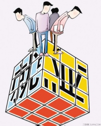 没有工作经验怎么找工作