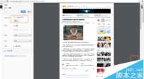 谷歌浏览器如何将网页直接打印出来