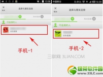 快牙怎么使用