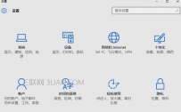 笔记本电脑怎样开wifi
