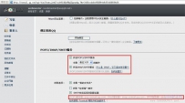 DEDECMS开启邮箱验证通知的解决方法