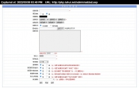haiyang4.7_ACC.rar\海洋分类信息网V4.7 ACCESS\德军源码超市