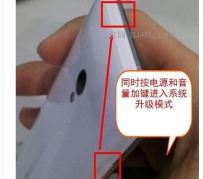 魅族手机不能开机怎么办